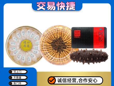 乌海礼品回收.jpg