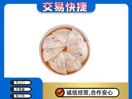 乌海礼品回收燕窝礼盒套餐.jpg