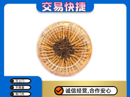乌海礼品回收虫草礼盒.jpg