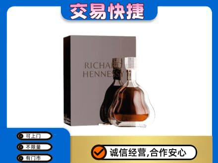 乌海洋酒回收李察礼盒.jpg