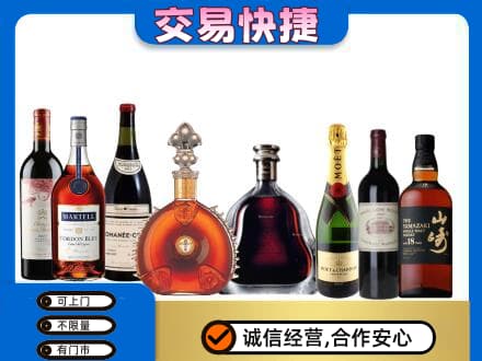 乌海洋酒回收店.jpg
