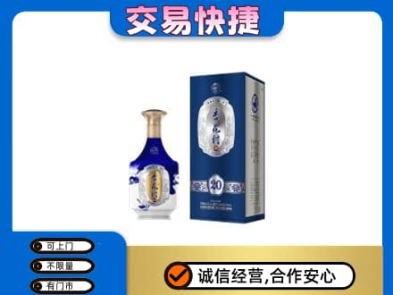 乌海名酒回收杏花村.jpg
