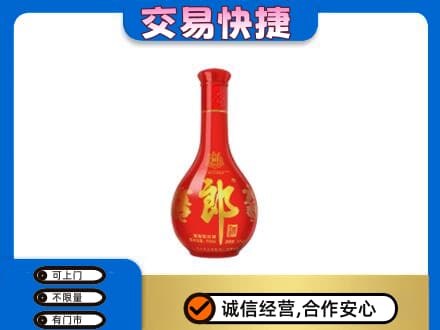 乌海名酒回收红花郎.jpg