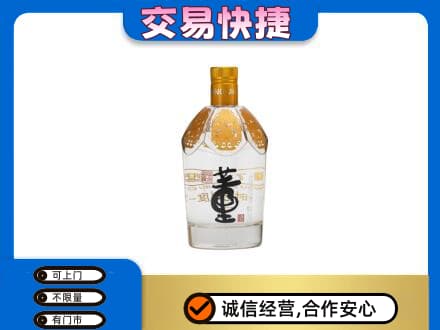 乌海名酒回收董酒.jpg