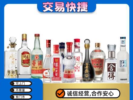 乌海名酒回收店.jpg