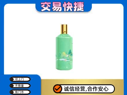 乌海茅台回收24节气.jpg