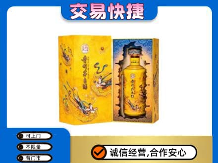 乌海回收散花飞天茅台酒