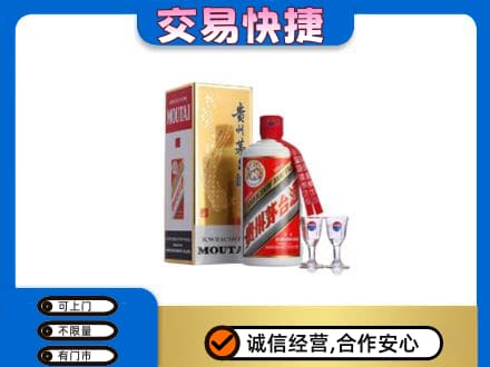 乌海茅台回收.jpg